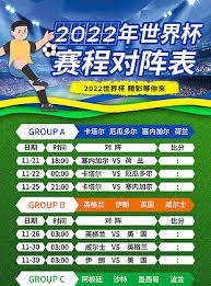 巴图里纳引领科莫队历史新篇章