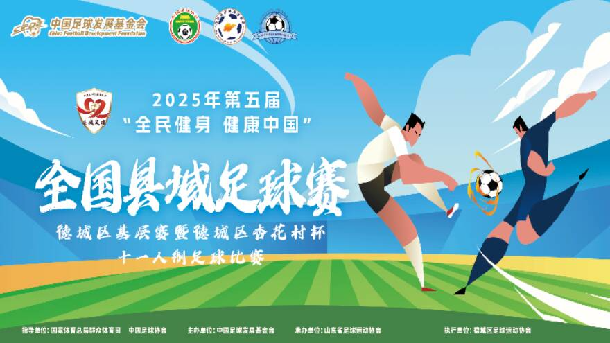 外援配置对申花和海港的重要性分析